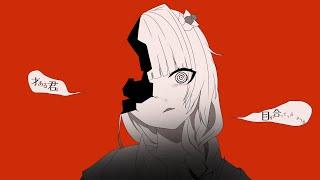 偶像崇拝👑橘華皇子【歌ってみた】