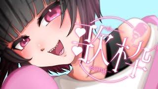 【#歌枠 #singing 】ほんのり歌枠~【#karaoke #縦型配信 】